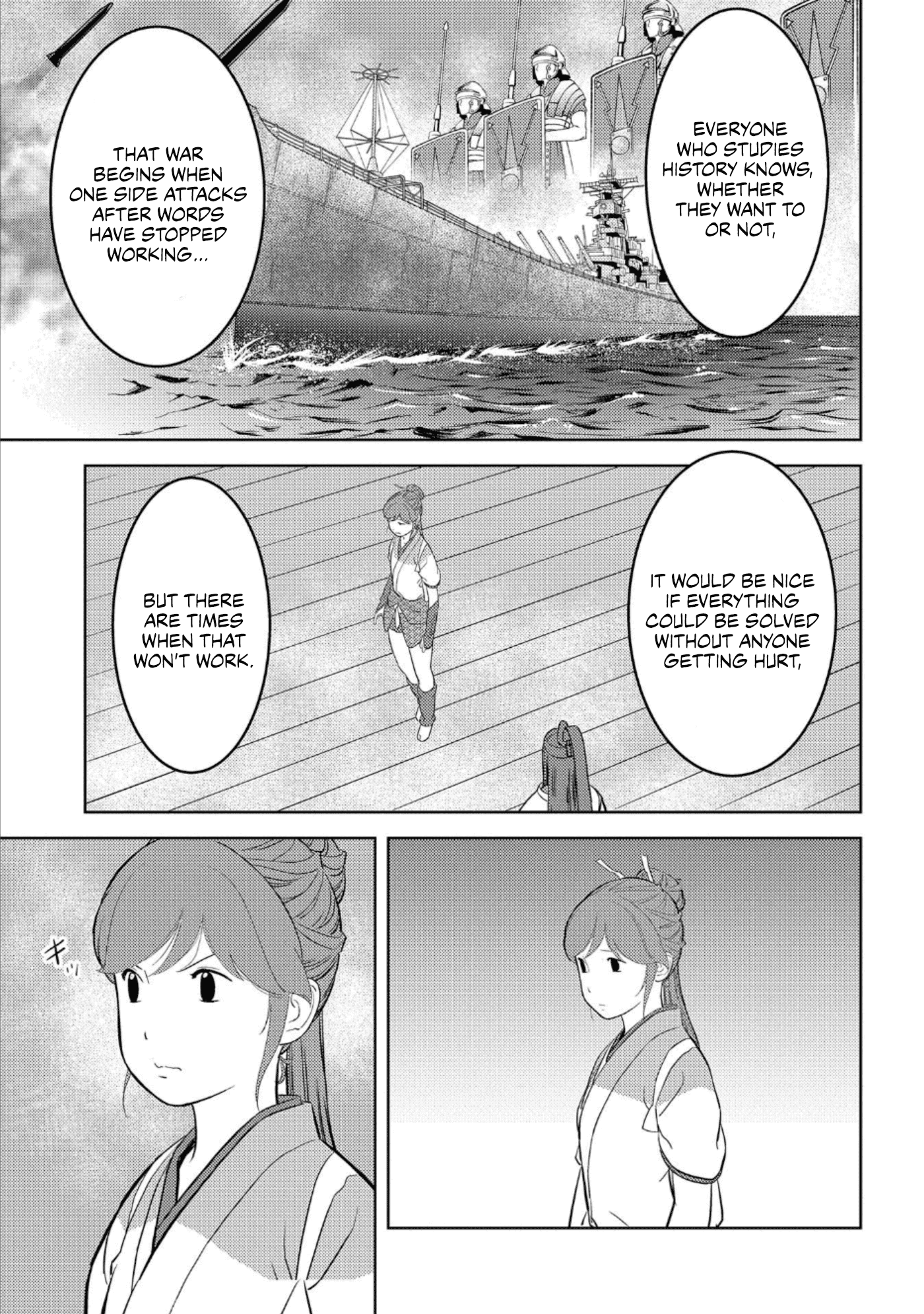 Sengoku Komachi Kuroutan: Noukou Giga Chapter 45 16